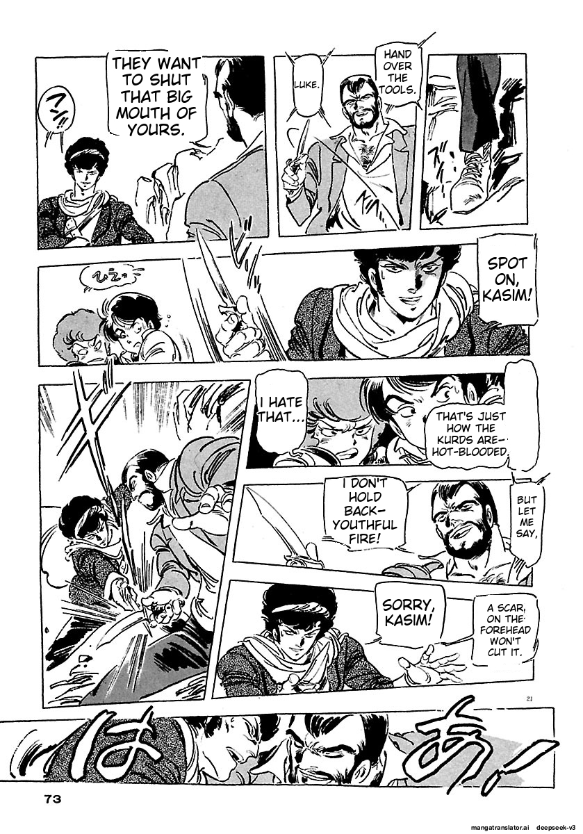 Page 71