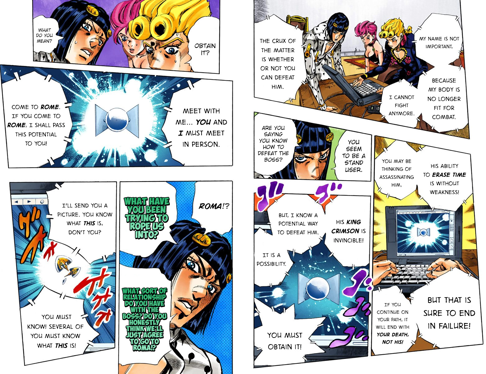 Page 71