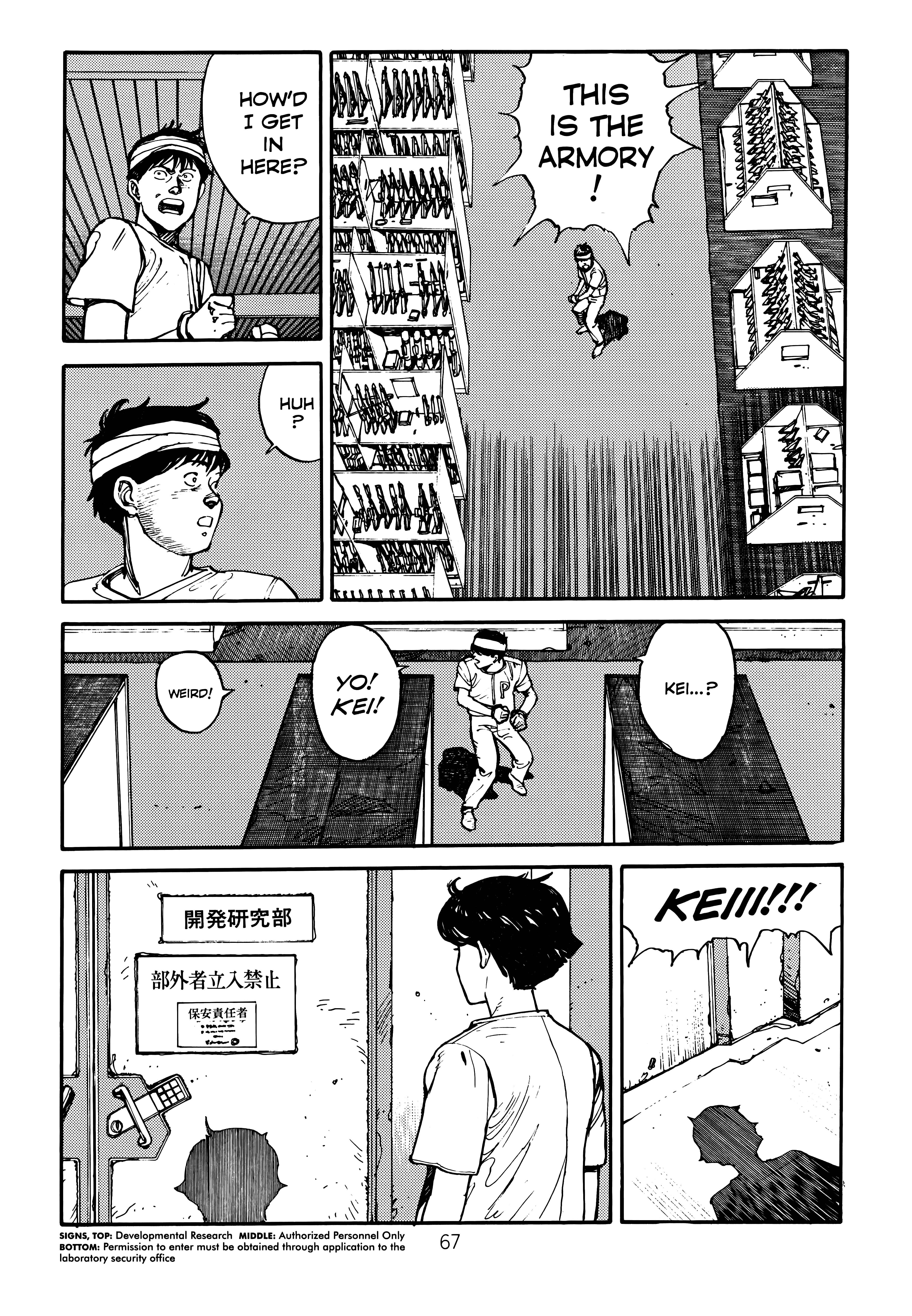 Page 71