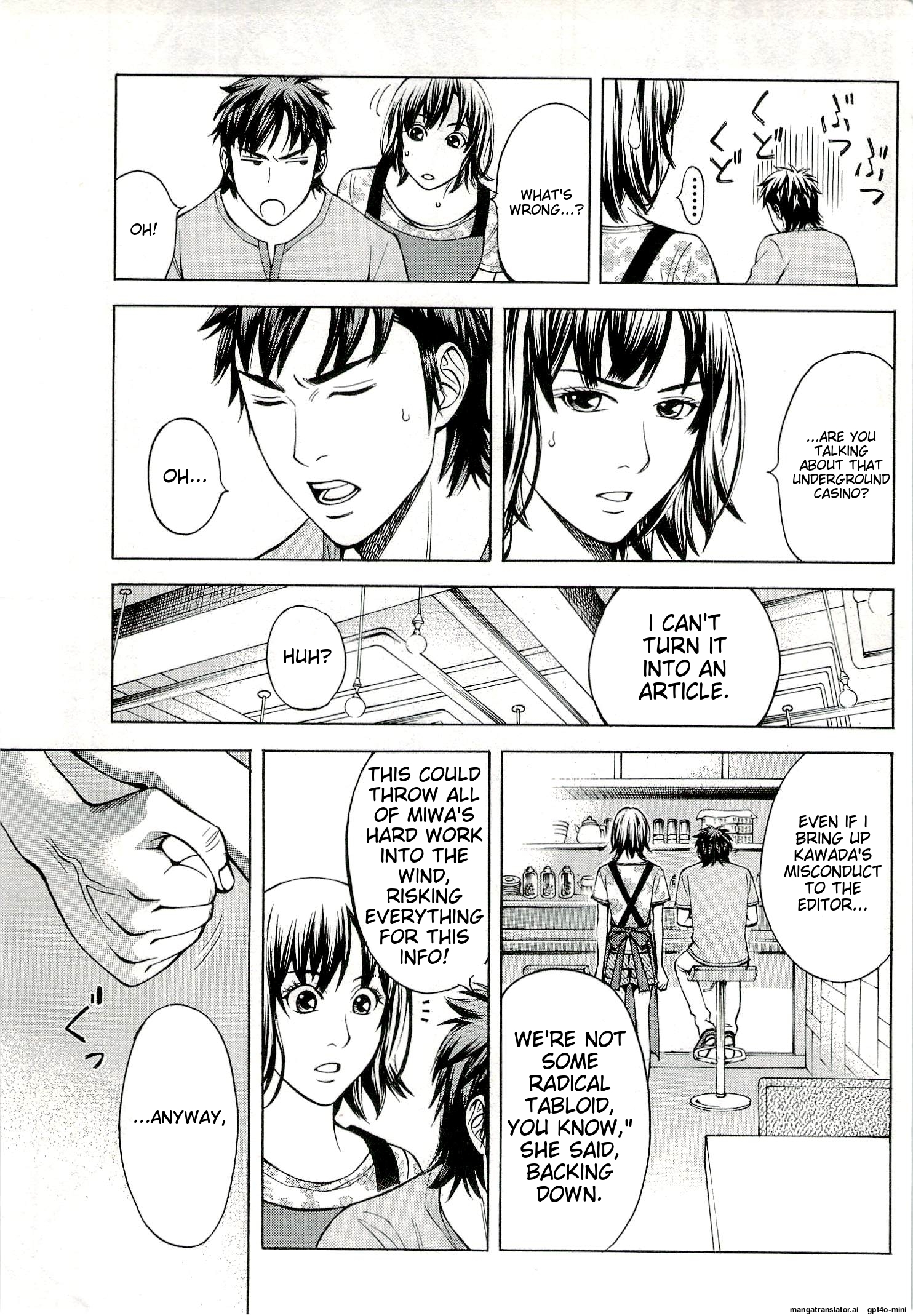 Page 71