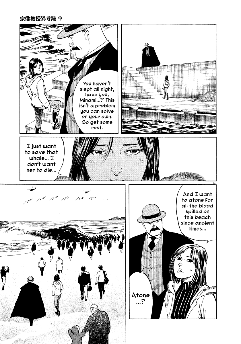 Page 70