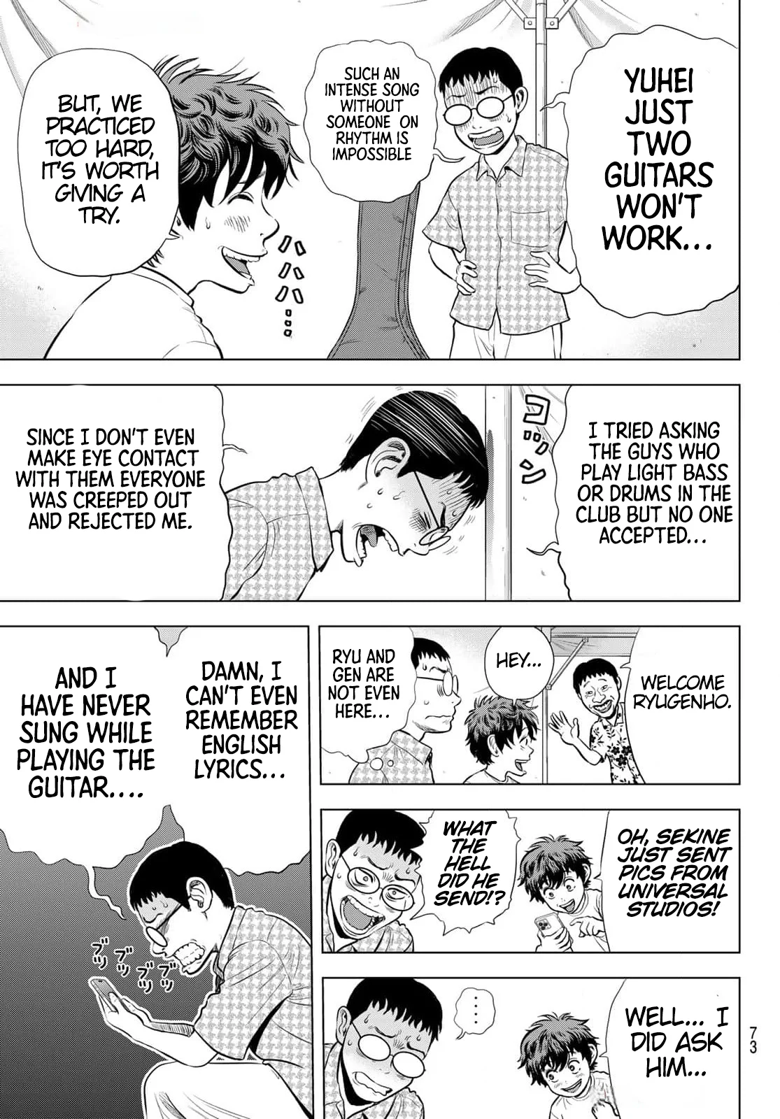 Page 71
