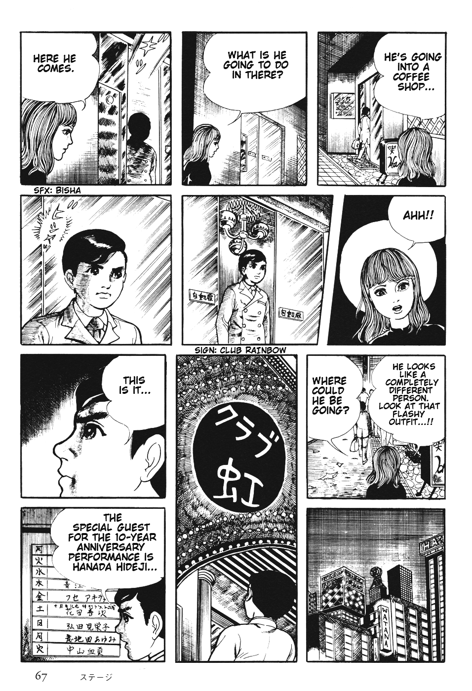 Page 70