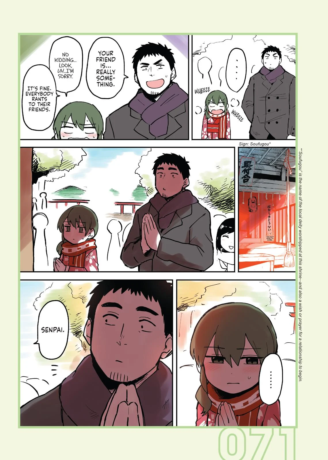 Page 71
