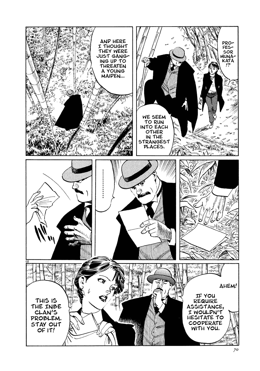 Page 70