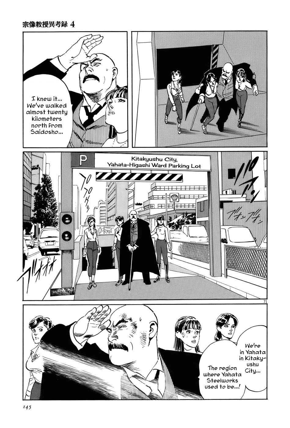 Page 70