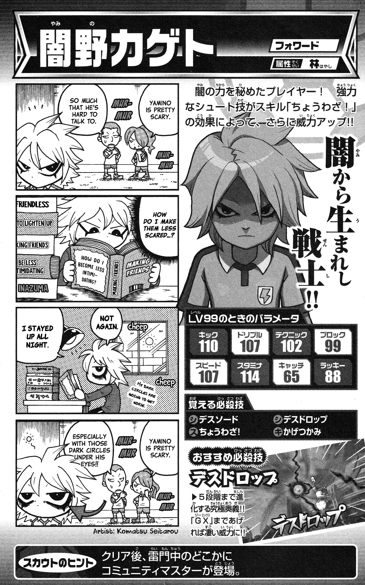 Page 71