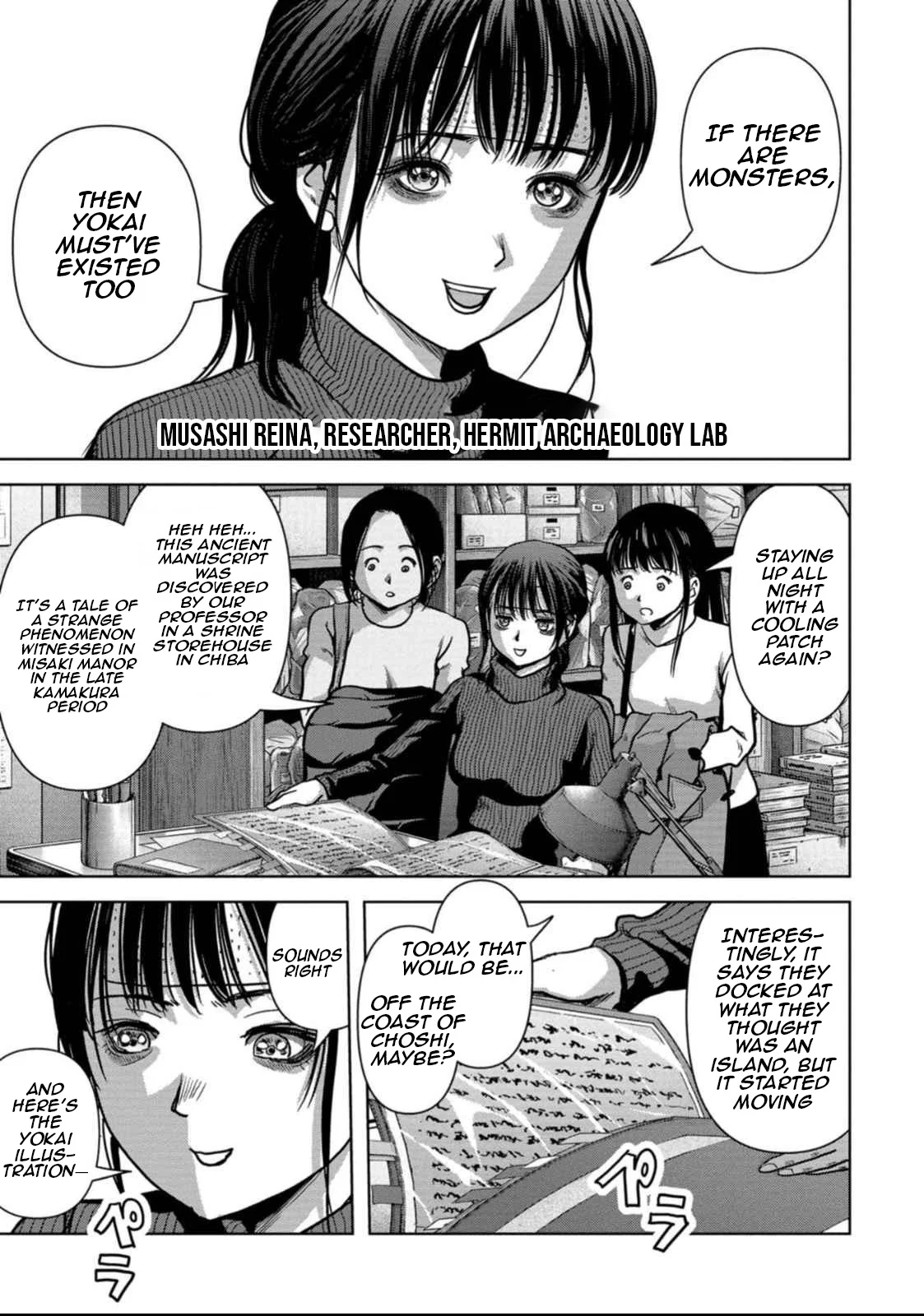 Page 71