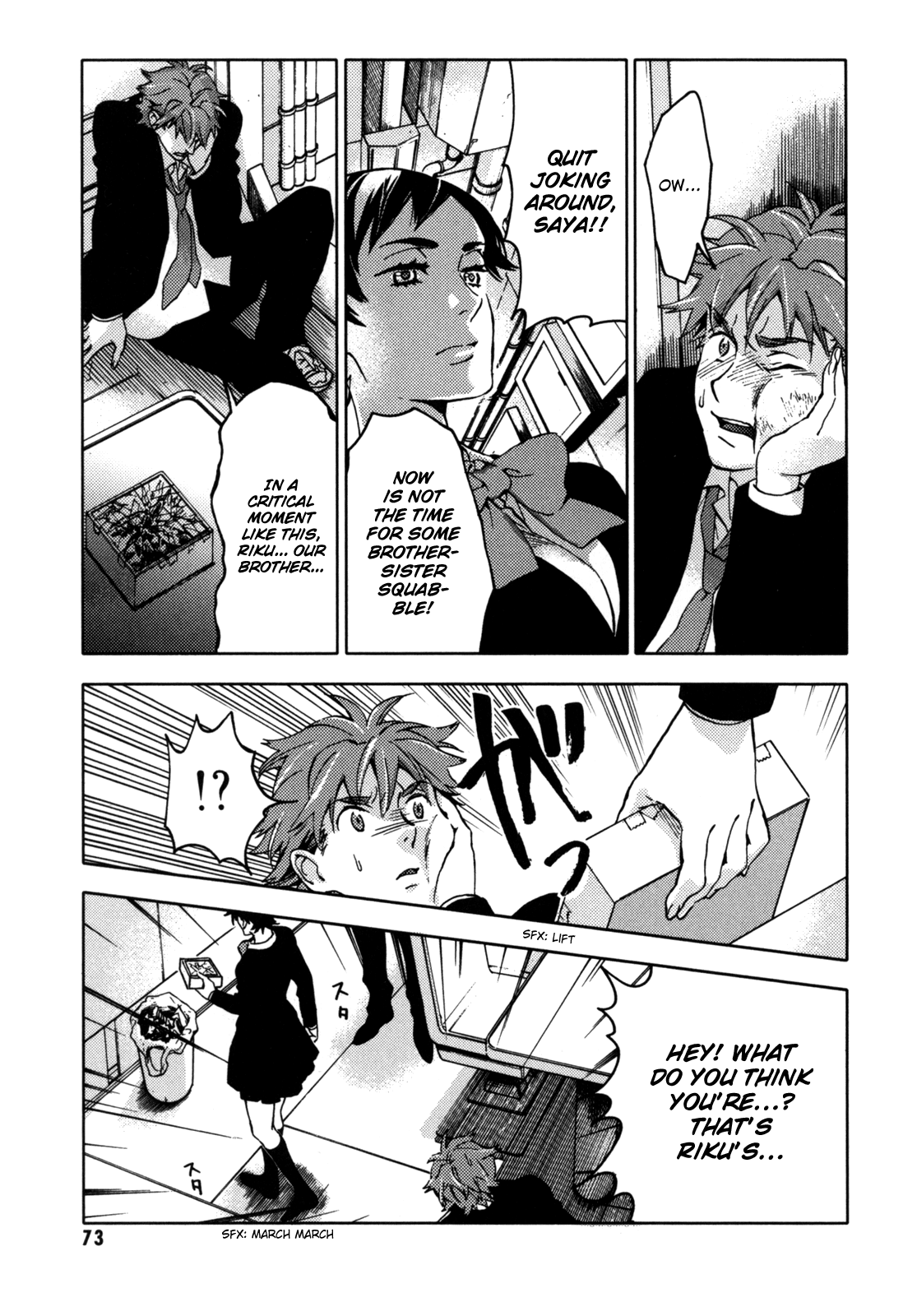 Page 71