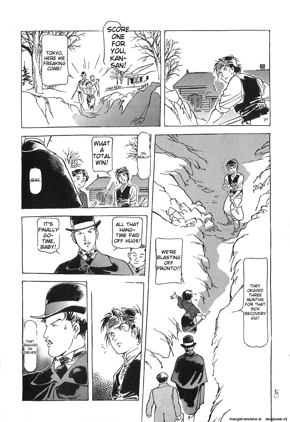 Page 71