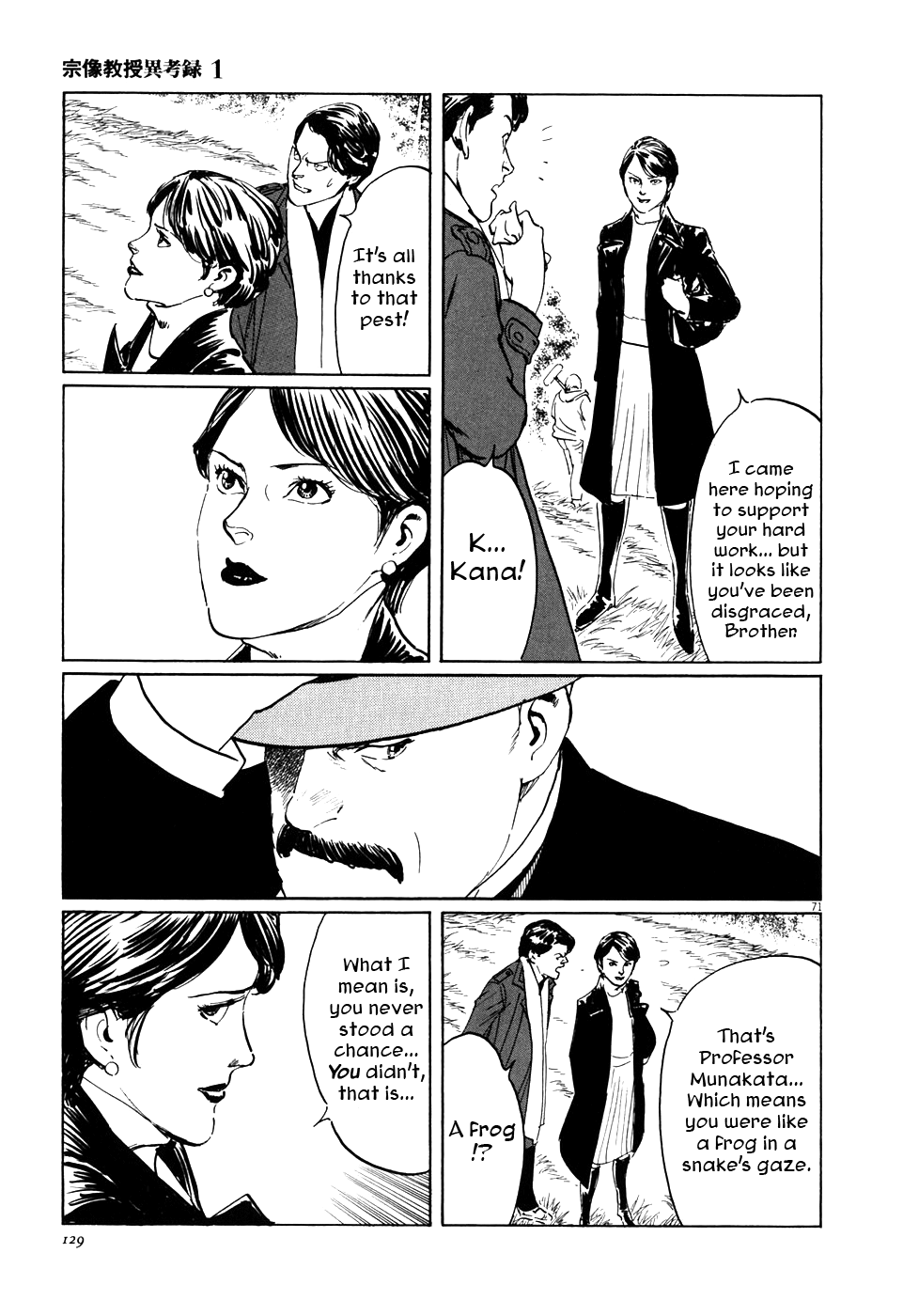 Page 70