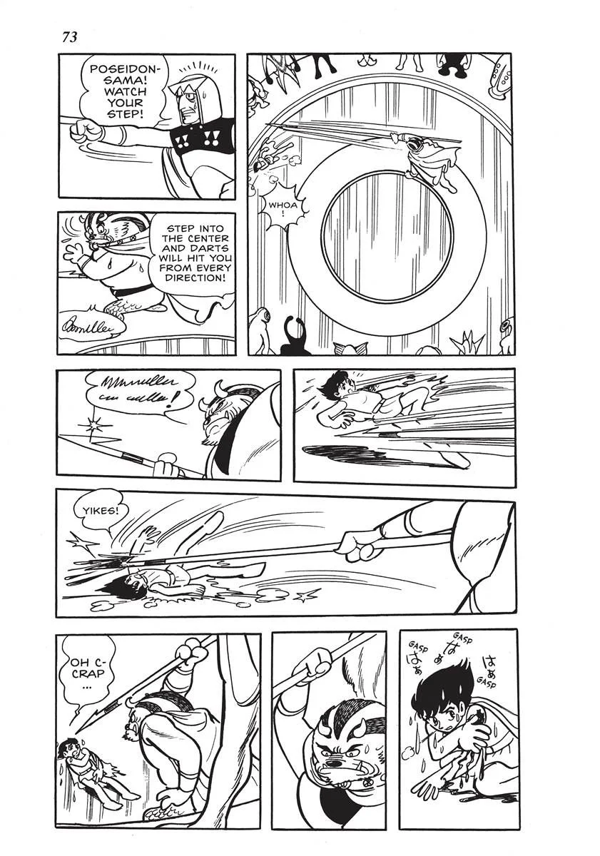 Page 71