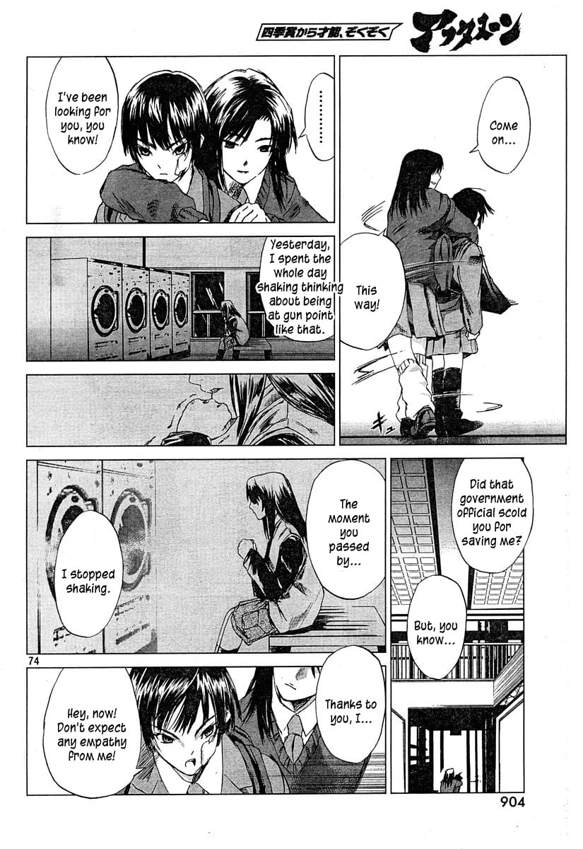 Page 71