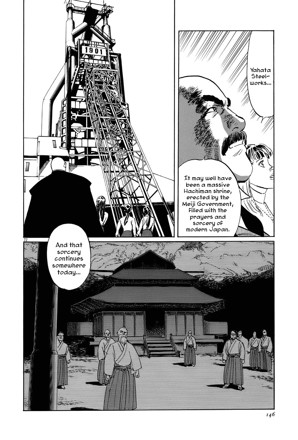 Page 71