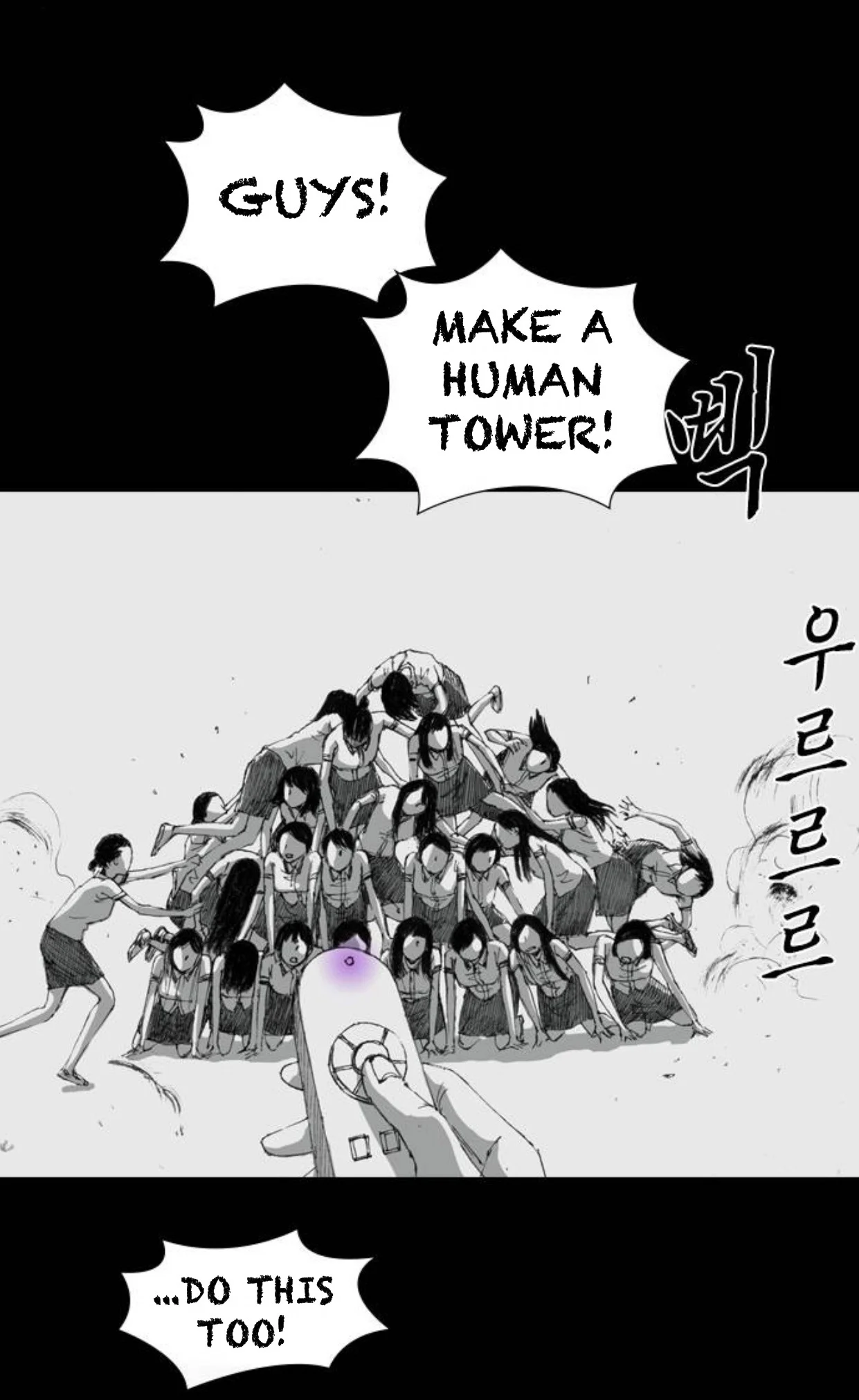 Page 72