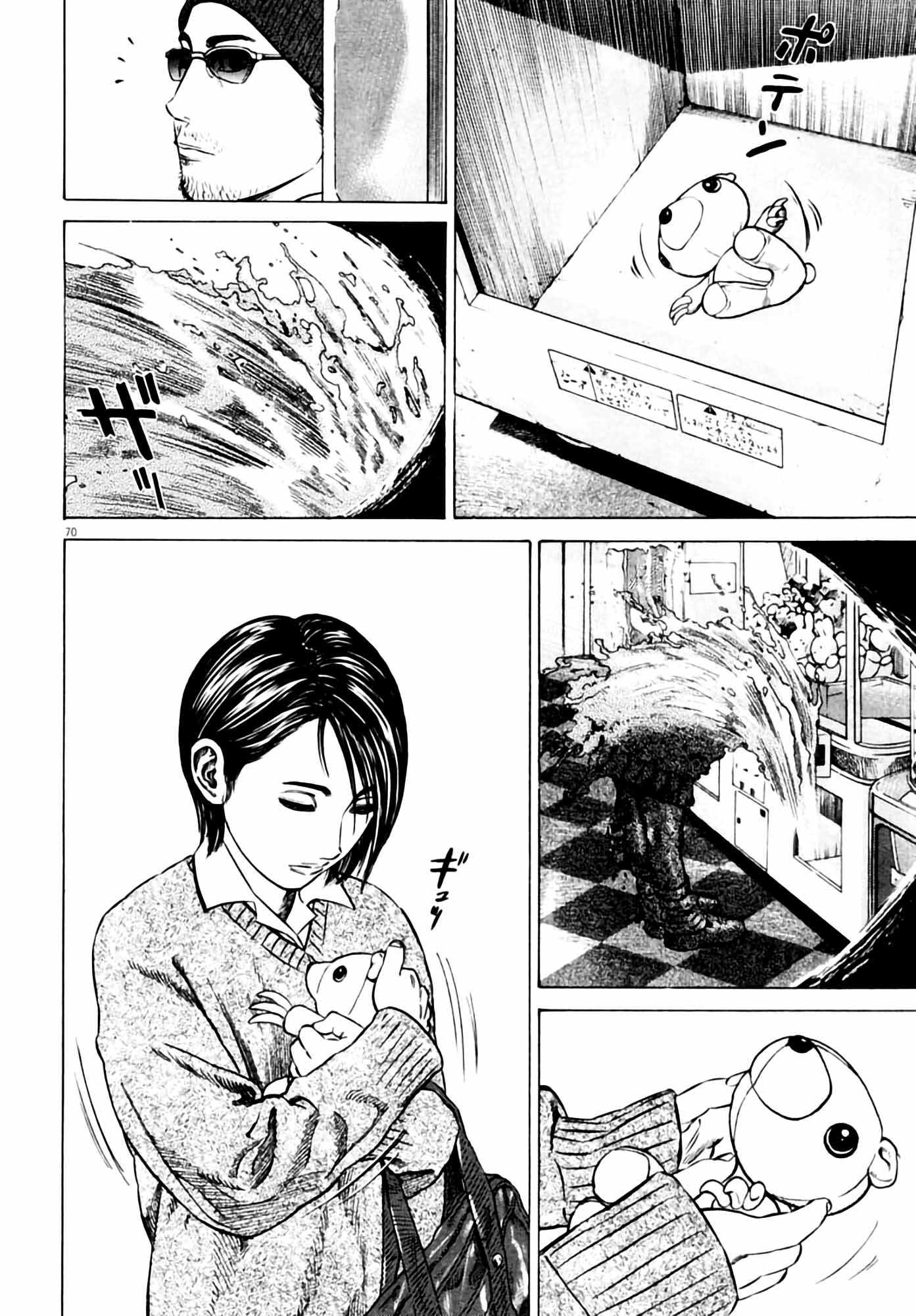Page 72