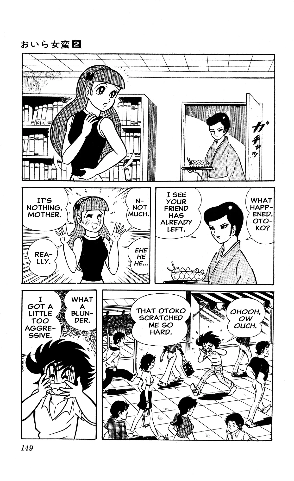 Page 72