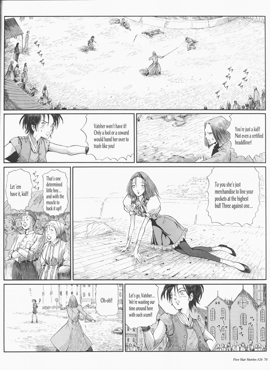 Page 71