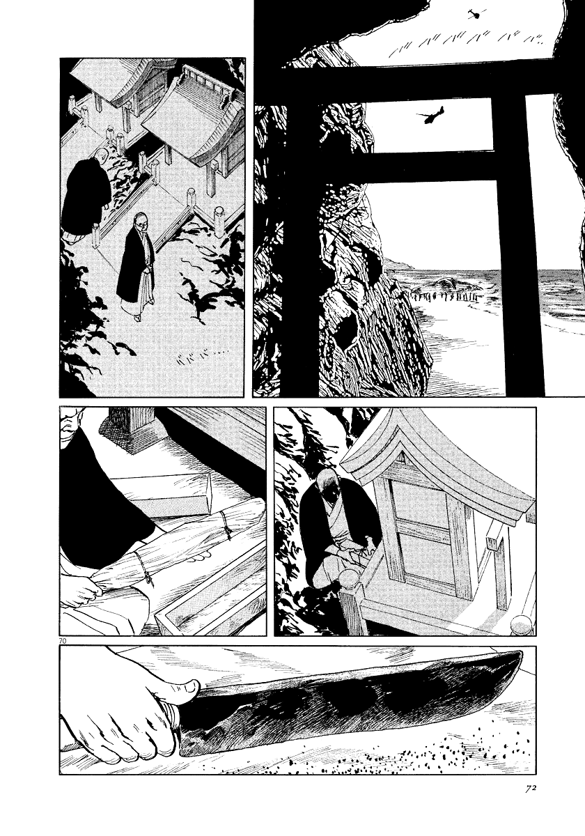 Page 71