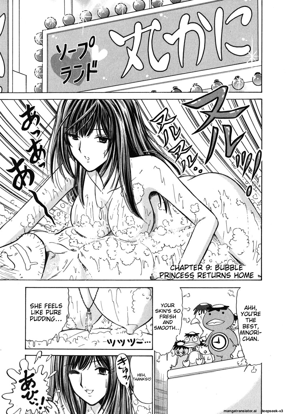 Page 72