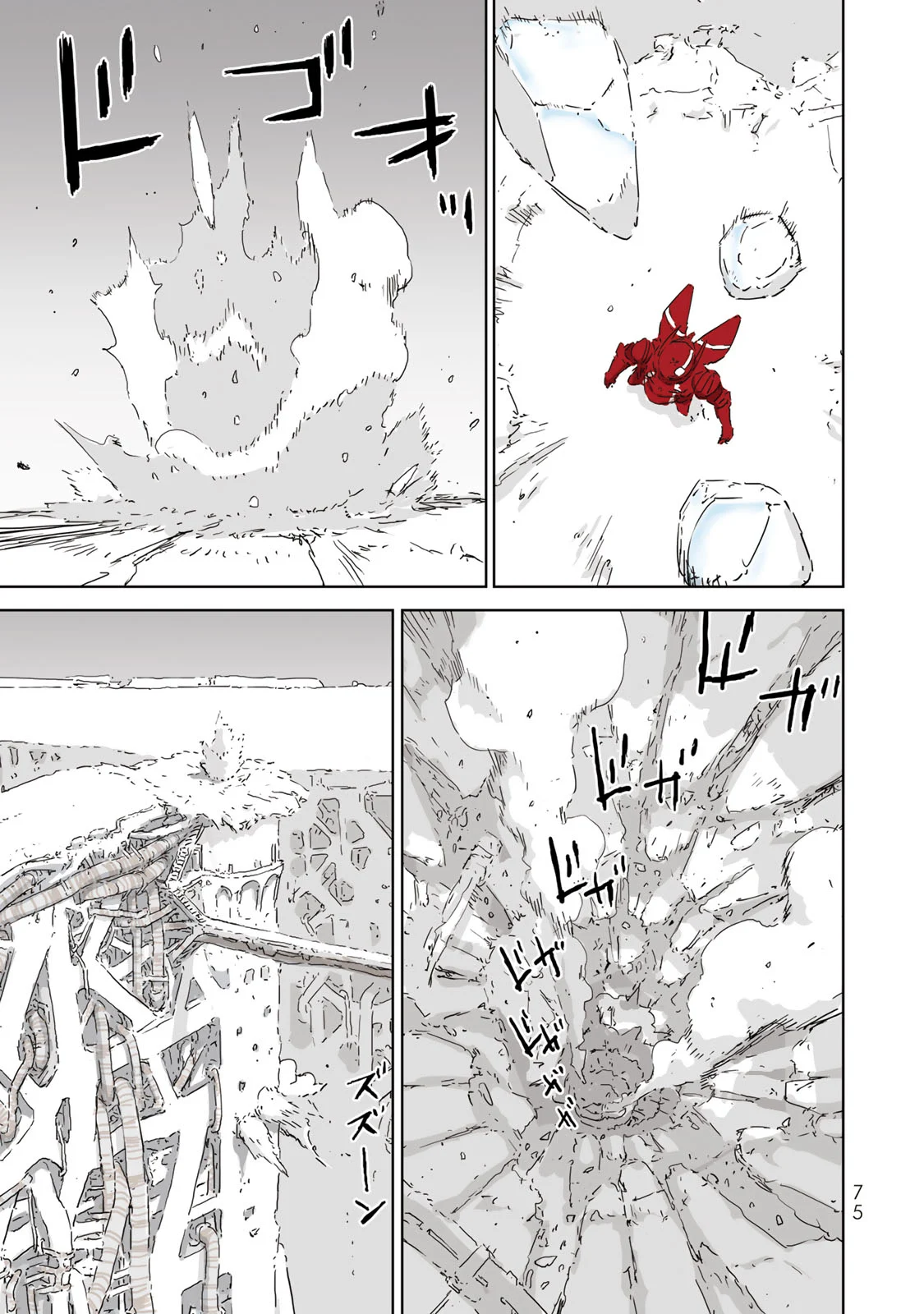 Page 73