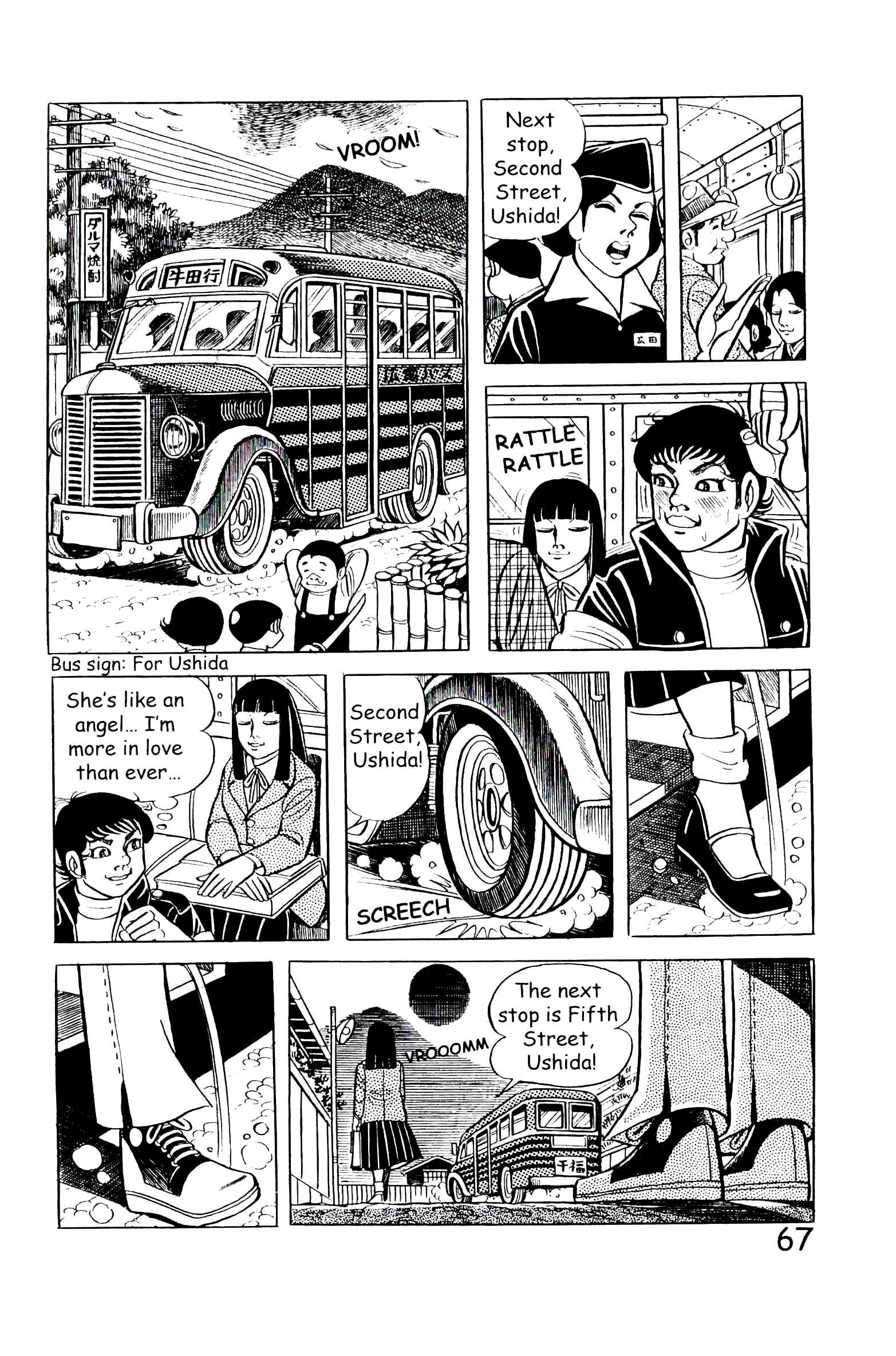 Page 73