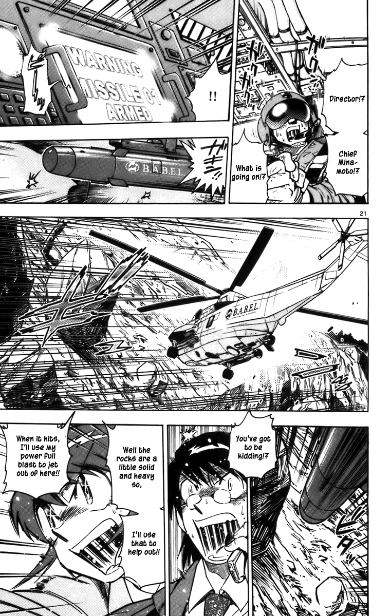 Page 73