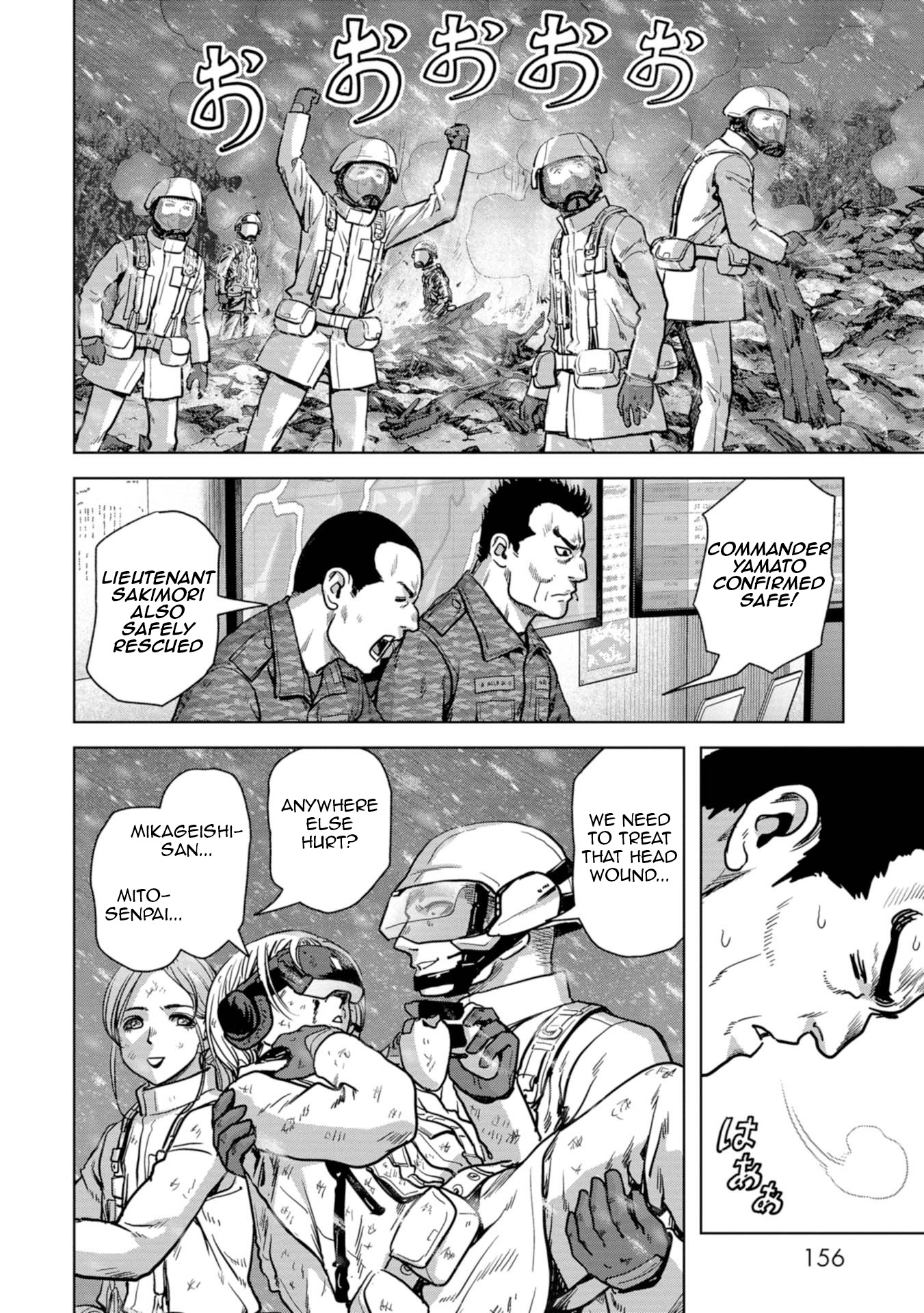 Page 73