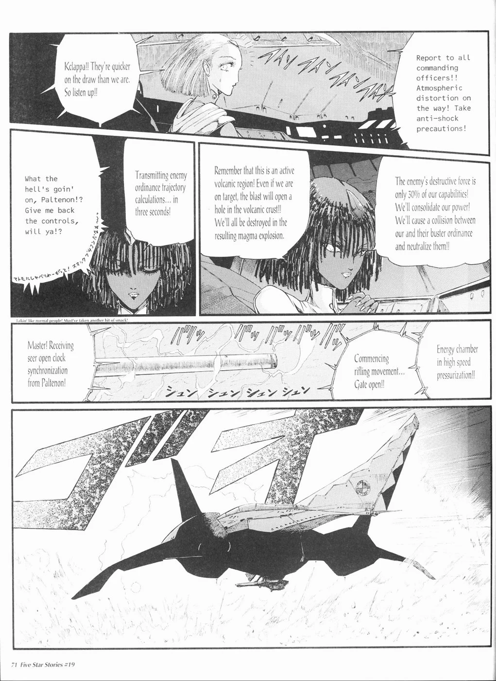 Page 72