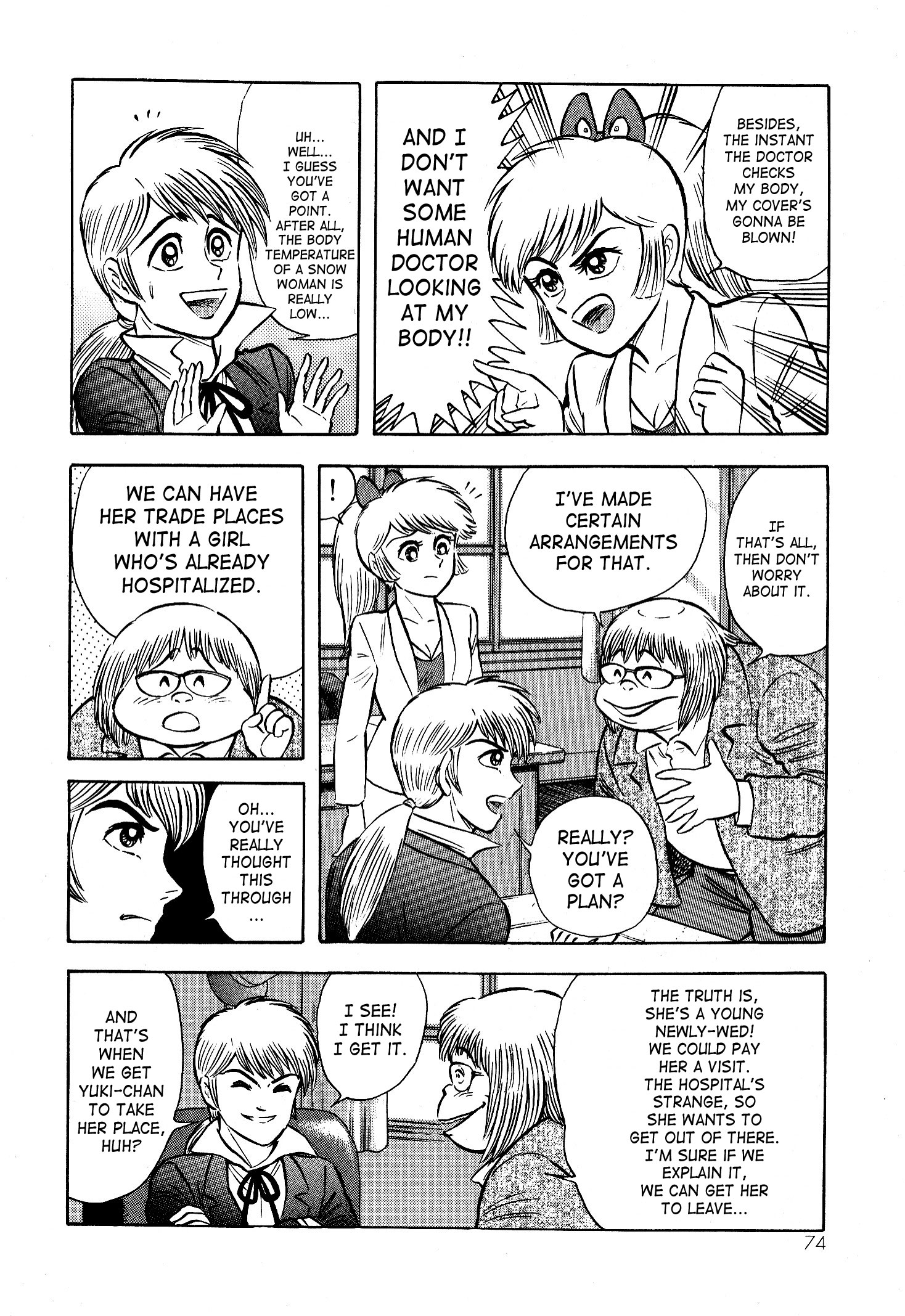 Page 73