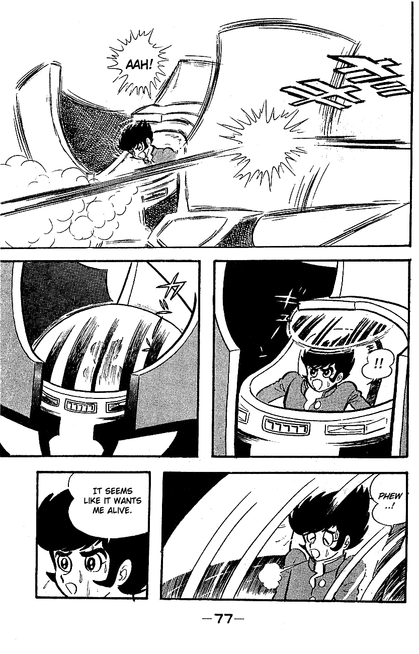 Page 73