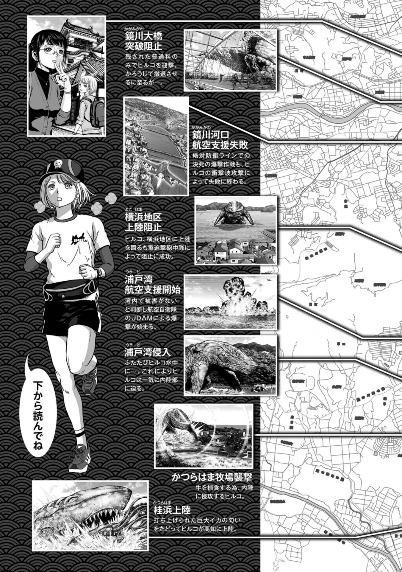 Page 73