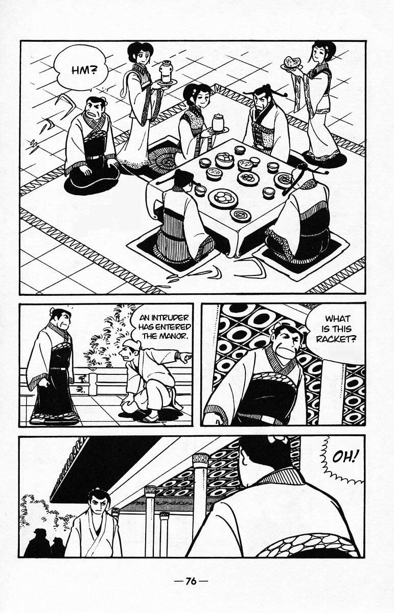 Page 73