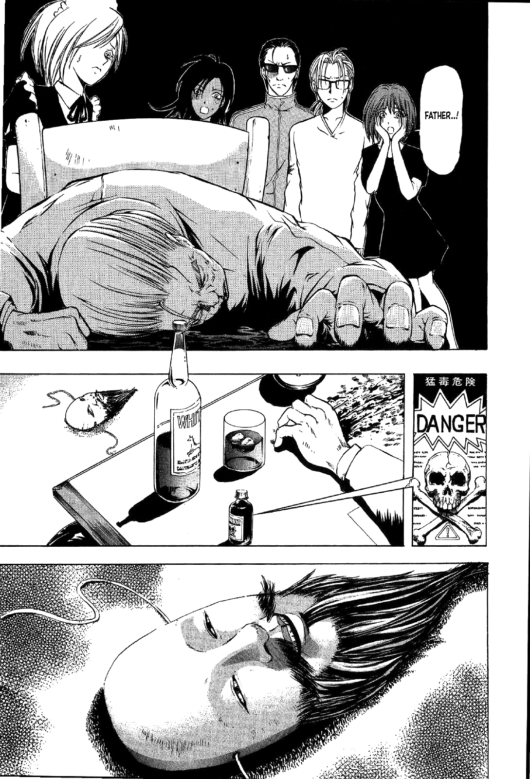 Page 73