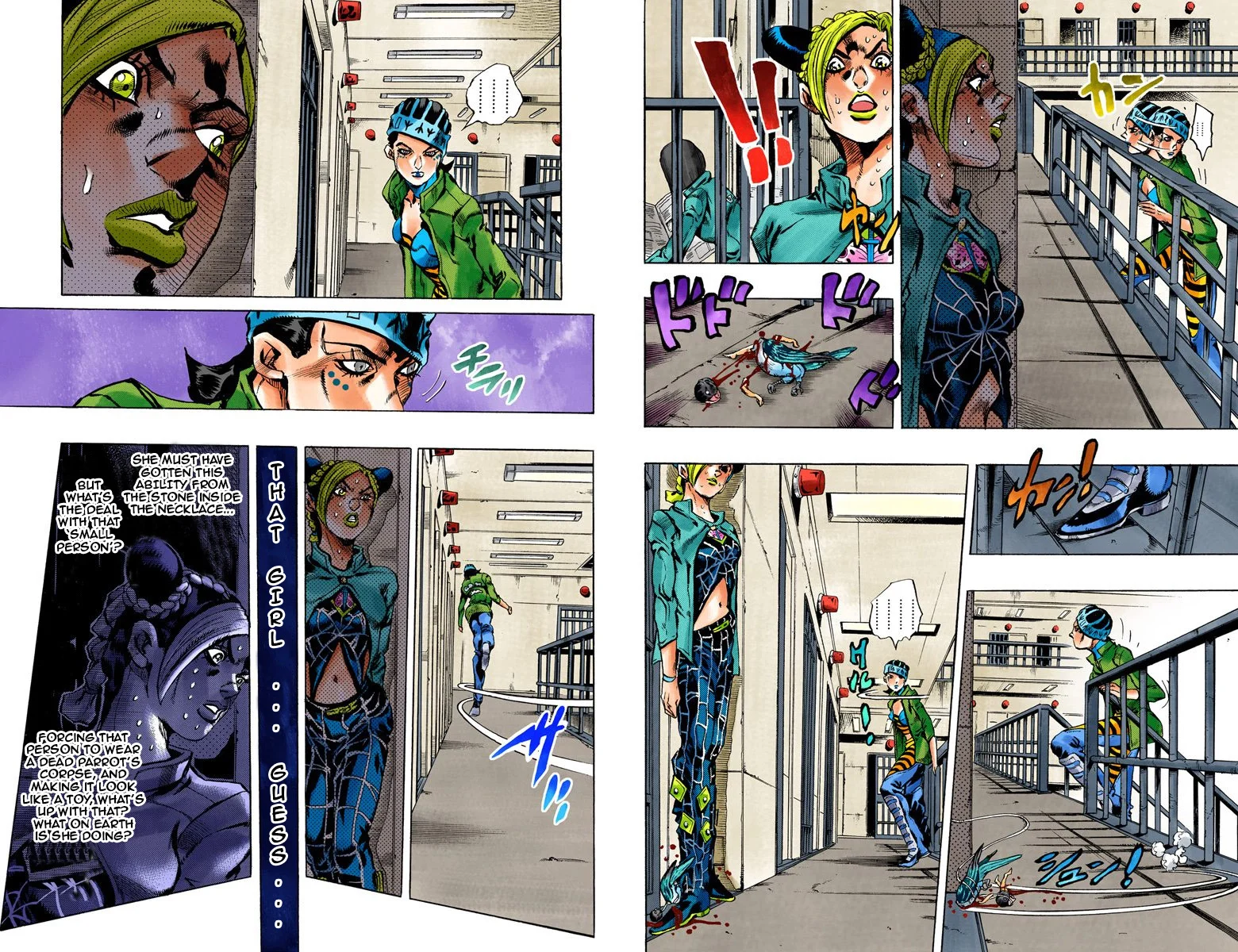 Page 73