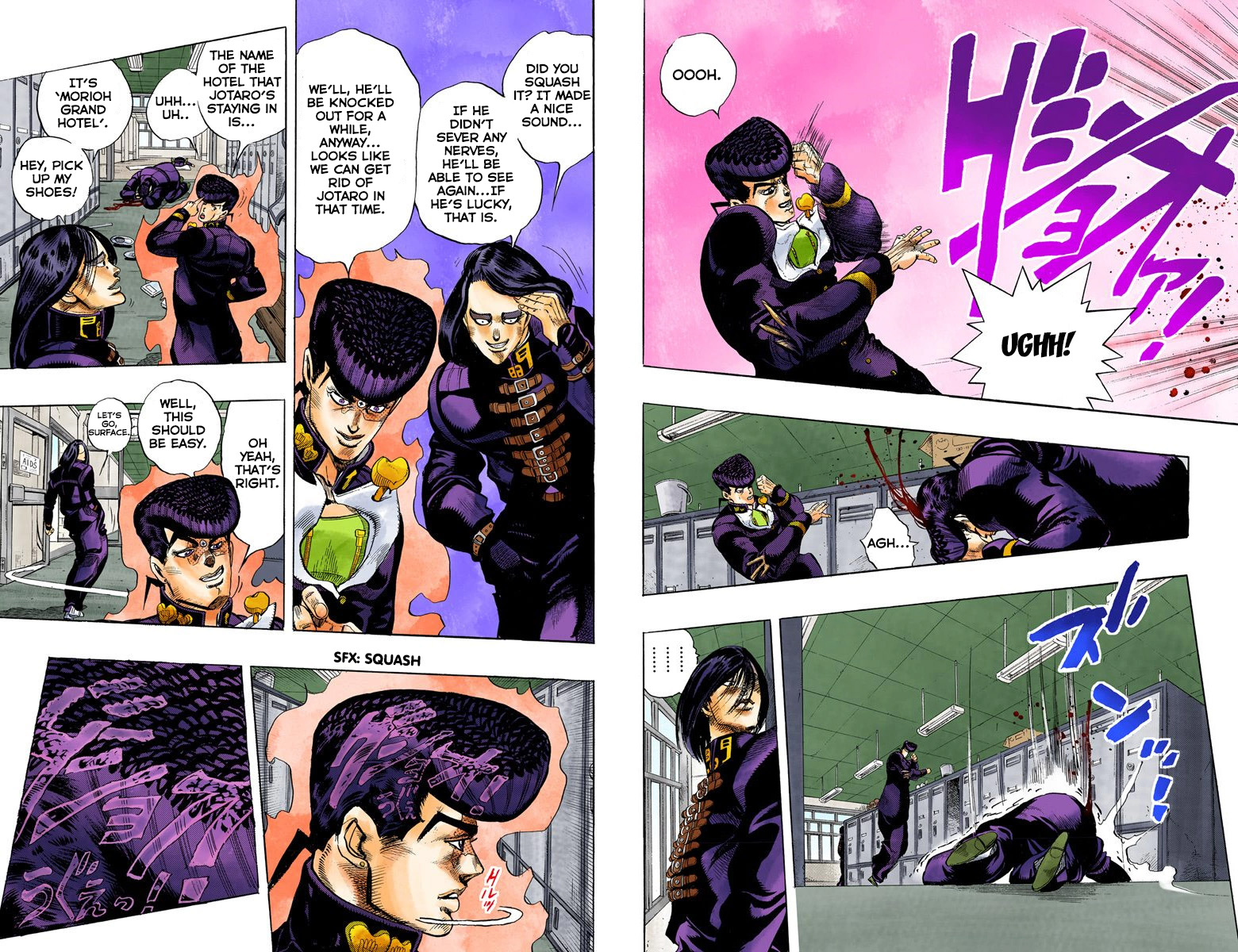 Page 73