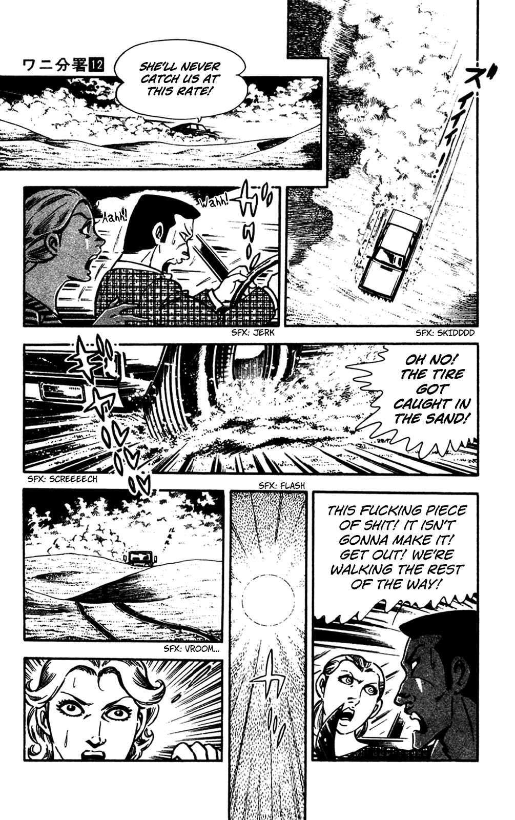 Page 73