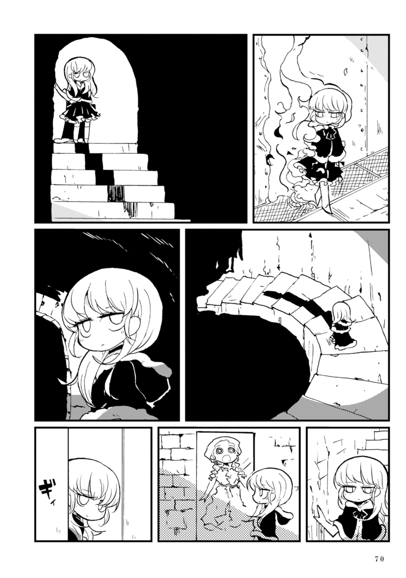 Page 72