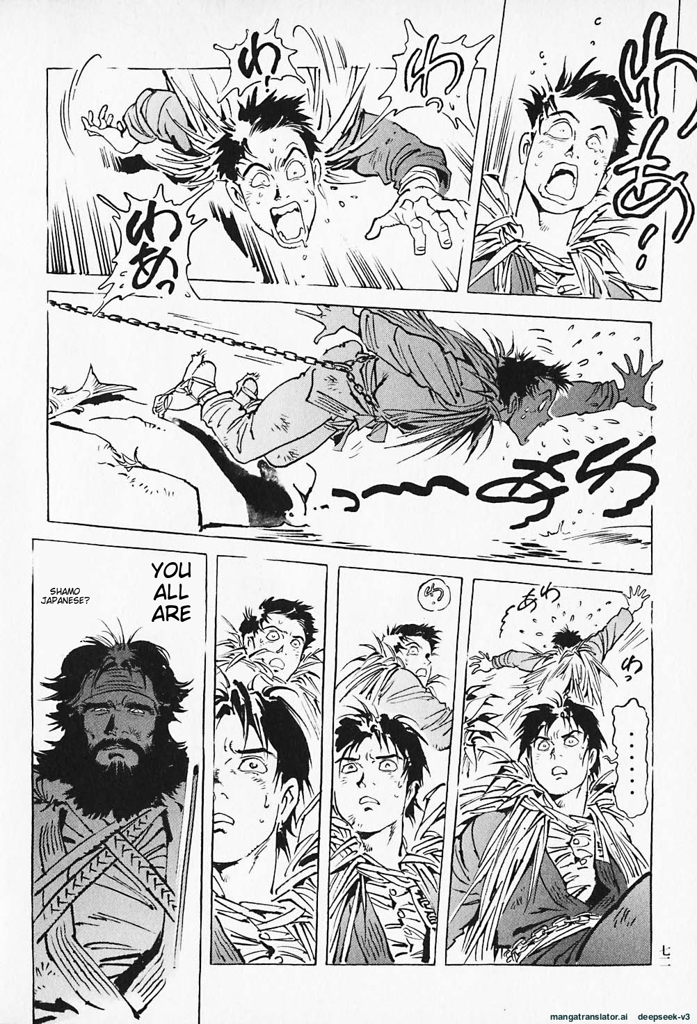 Page 73