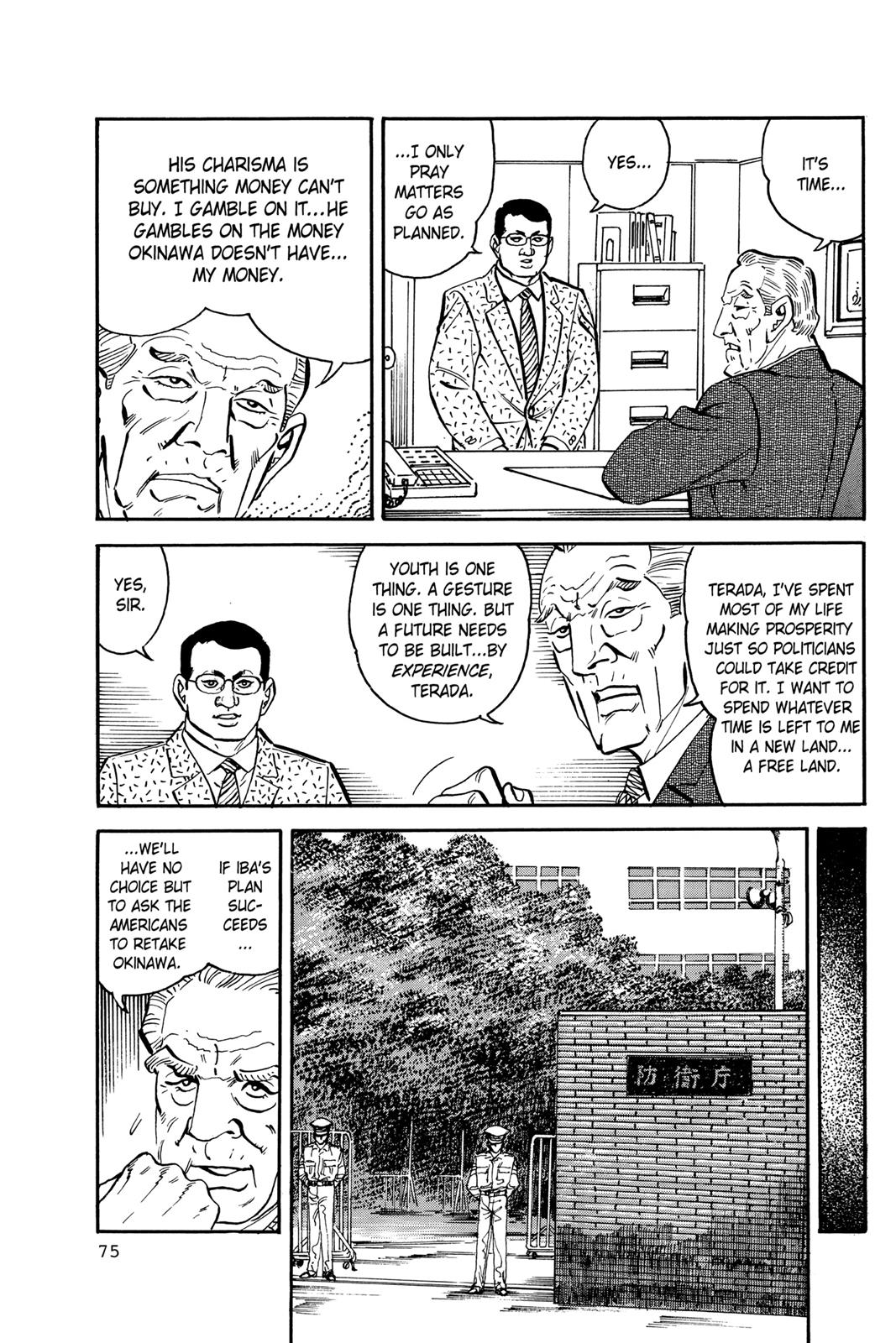 Page 73