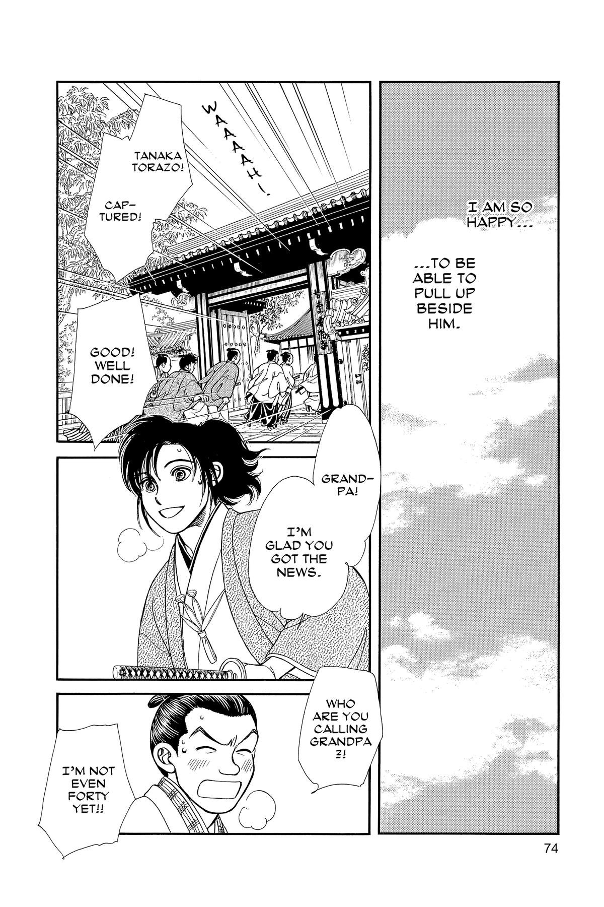 Page 73