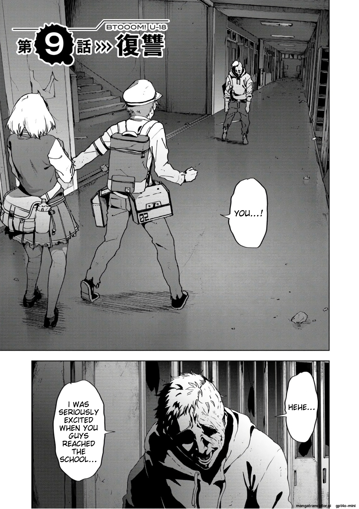 Page 73