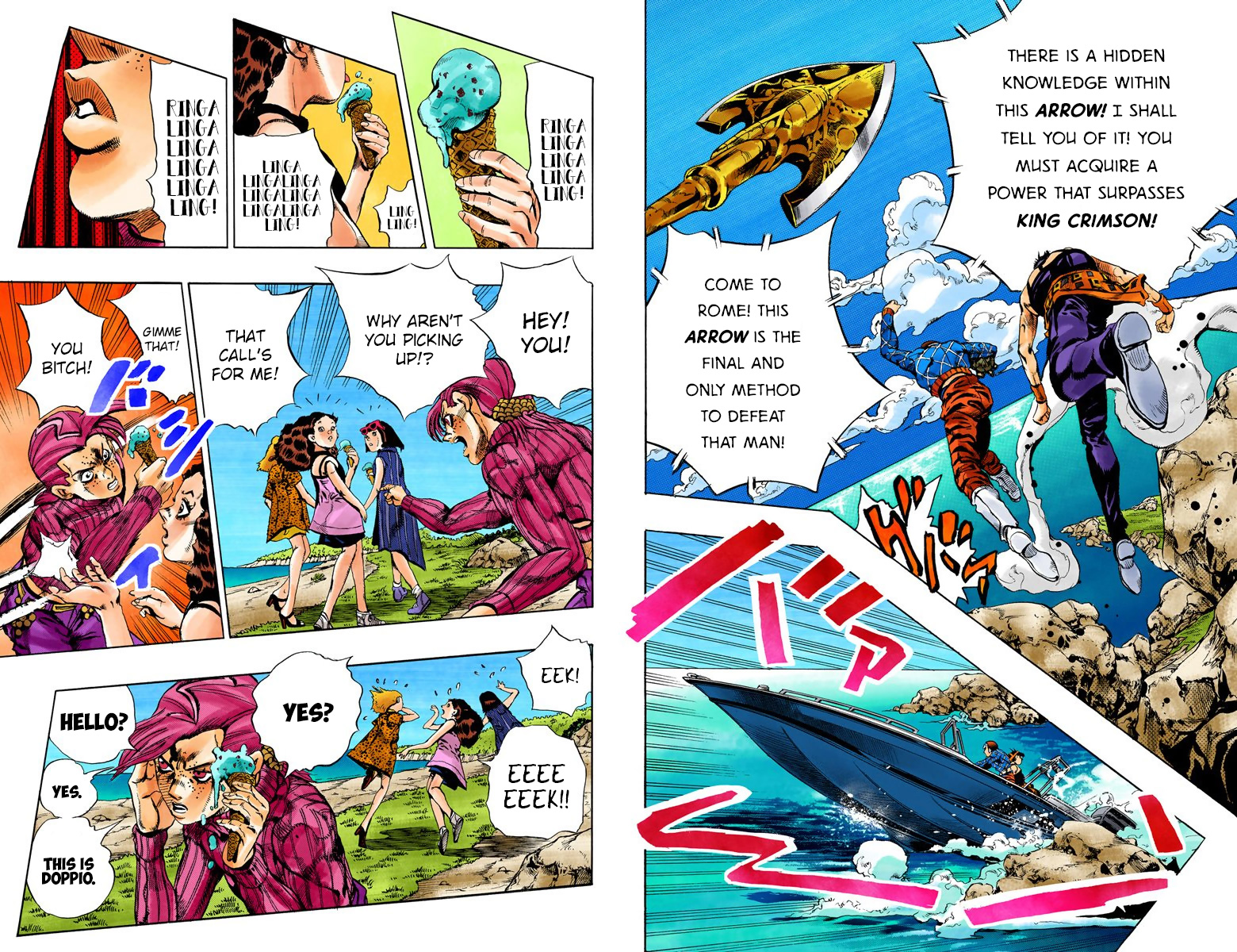 Page 73
