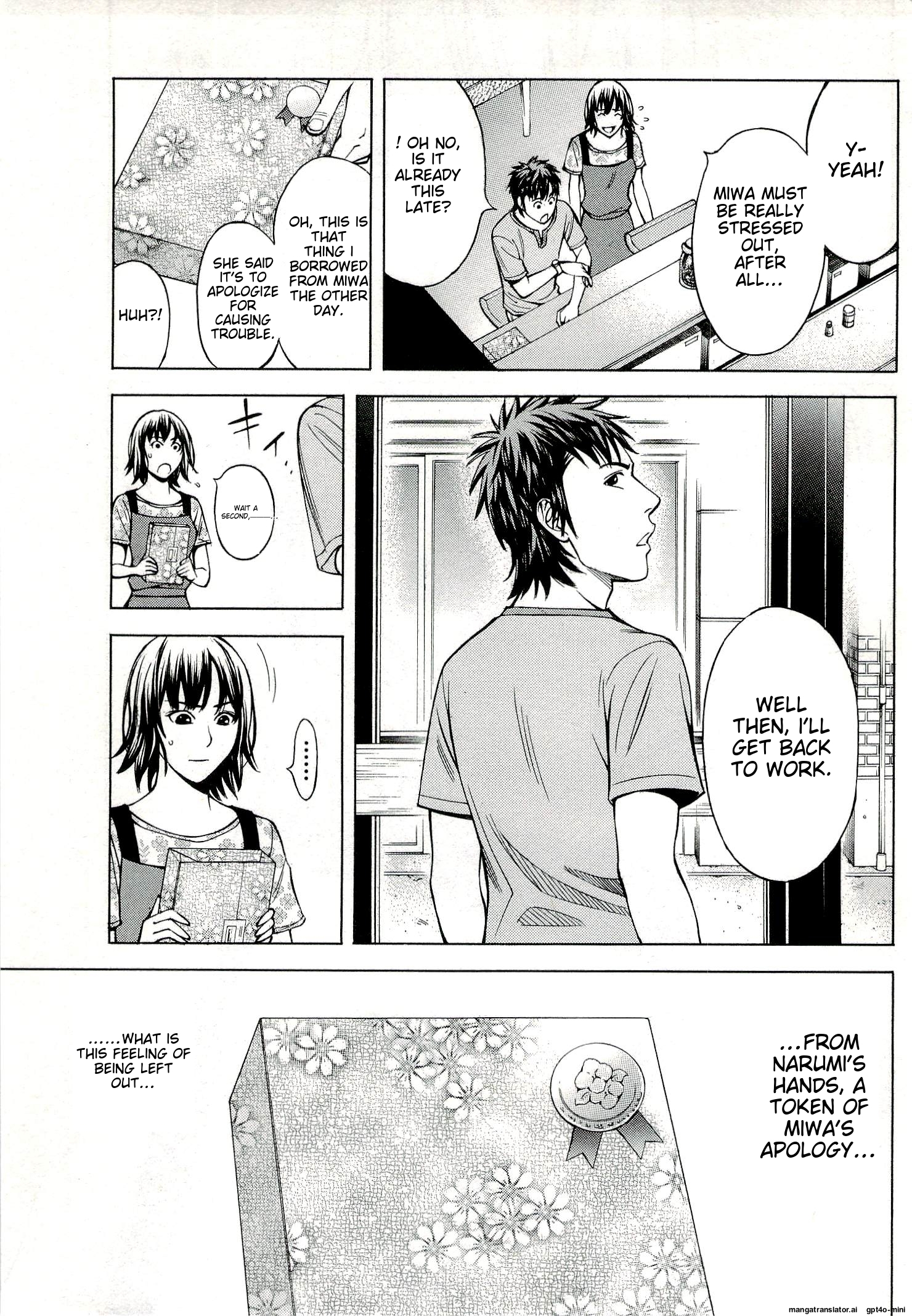 Page 73