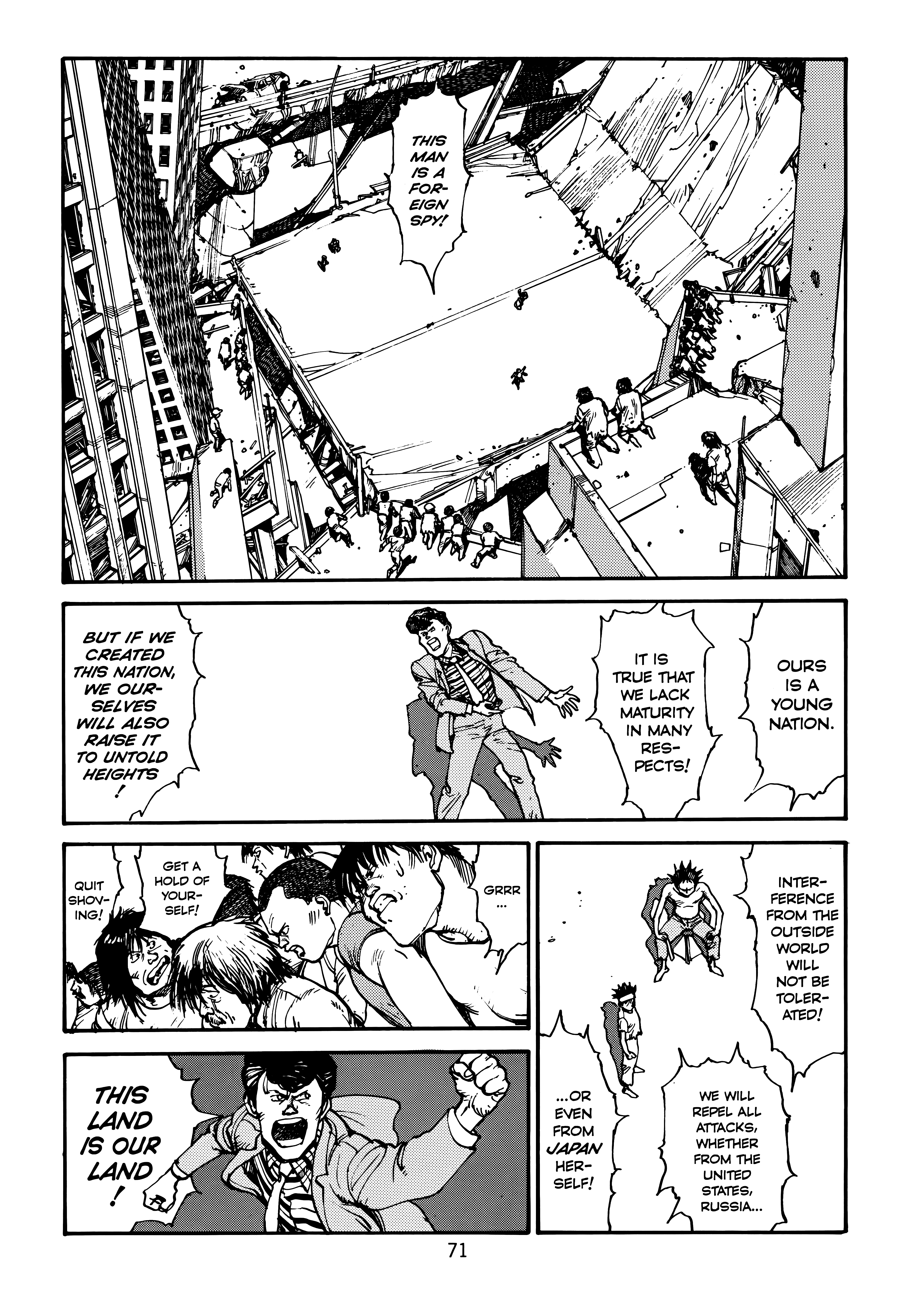 Page 73