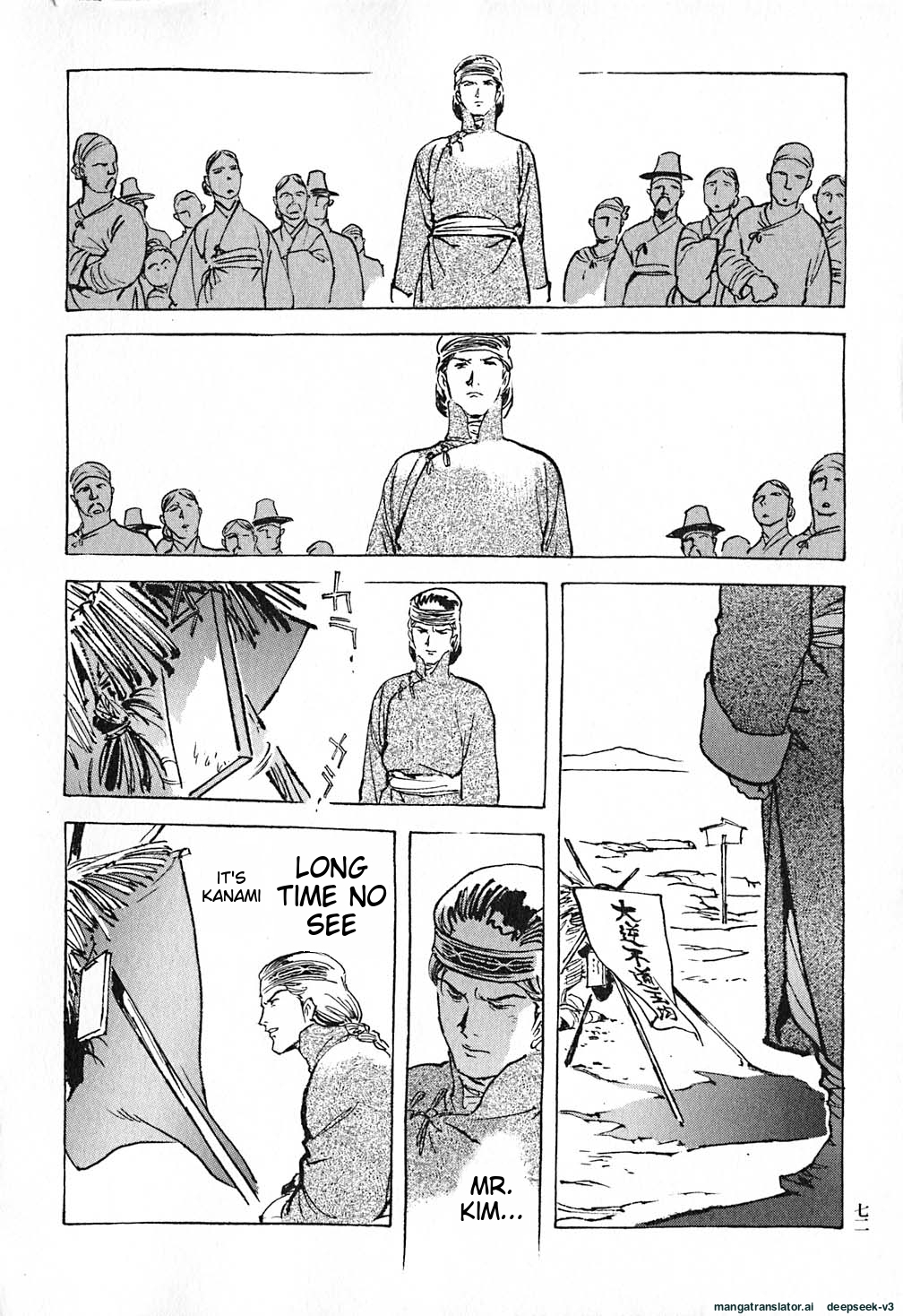 Page 73