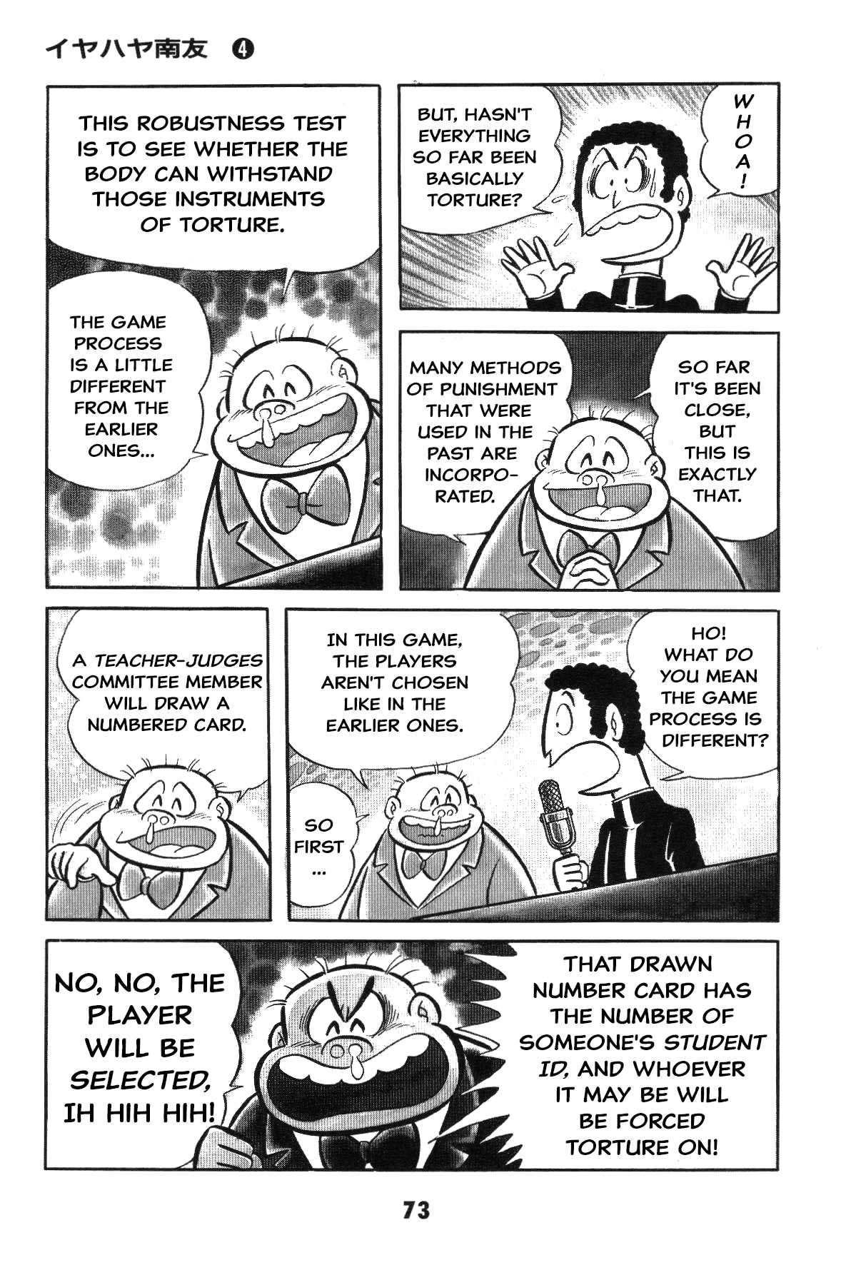 Page 73
