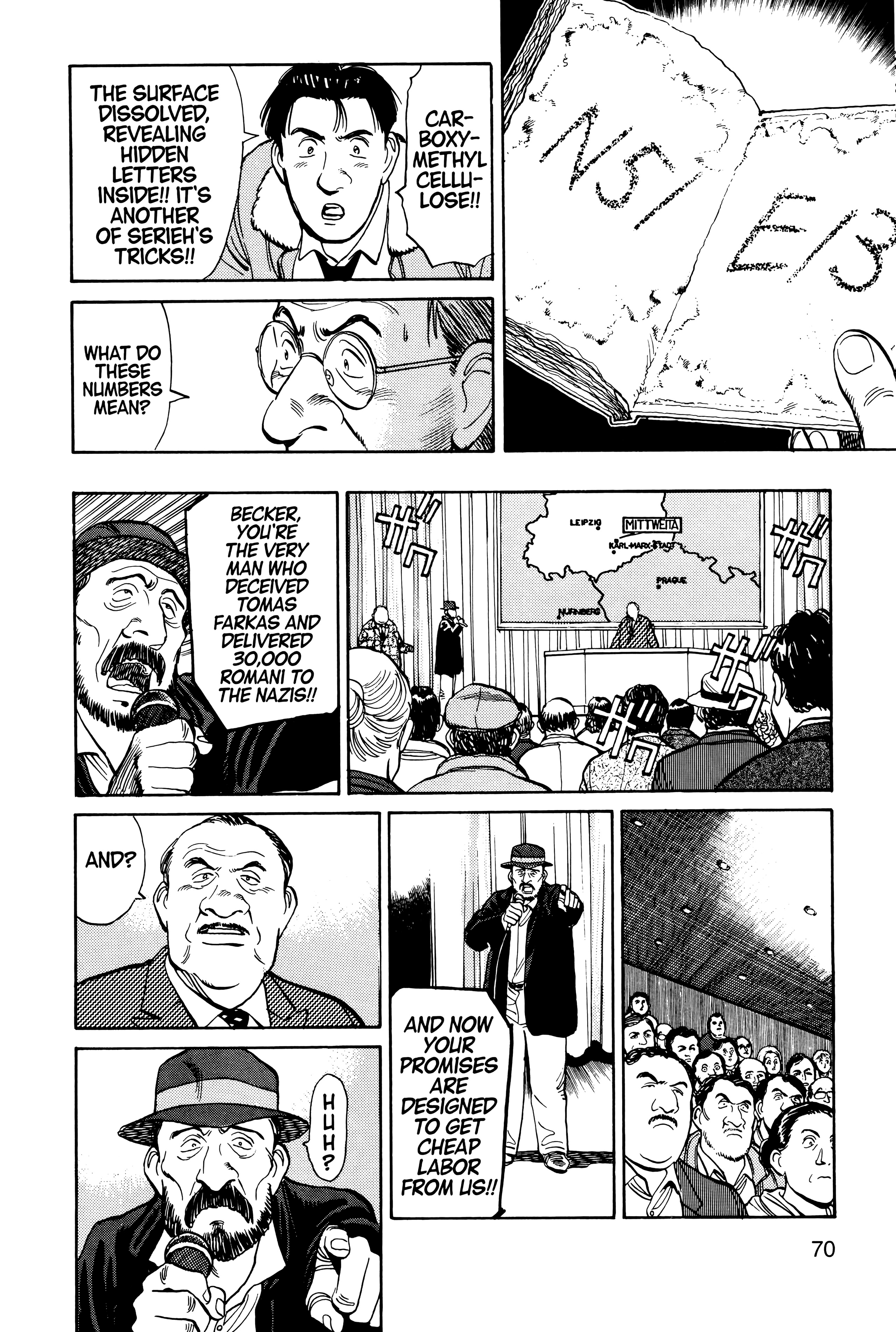 Page 73