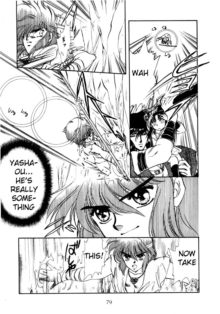 Page 72