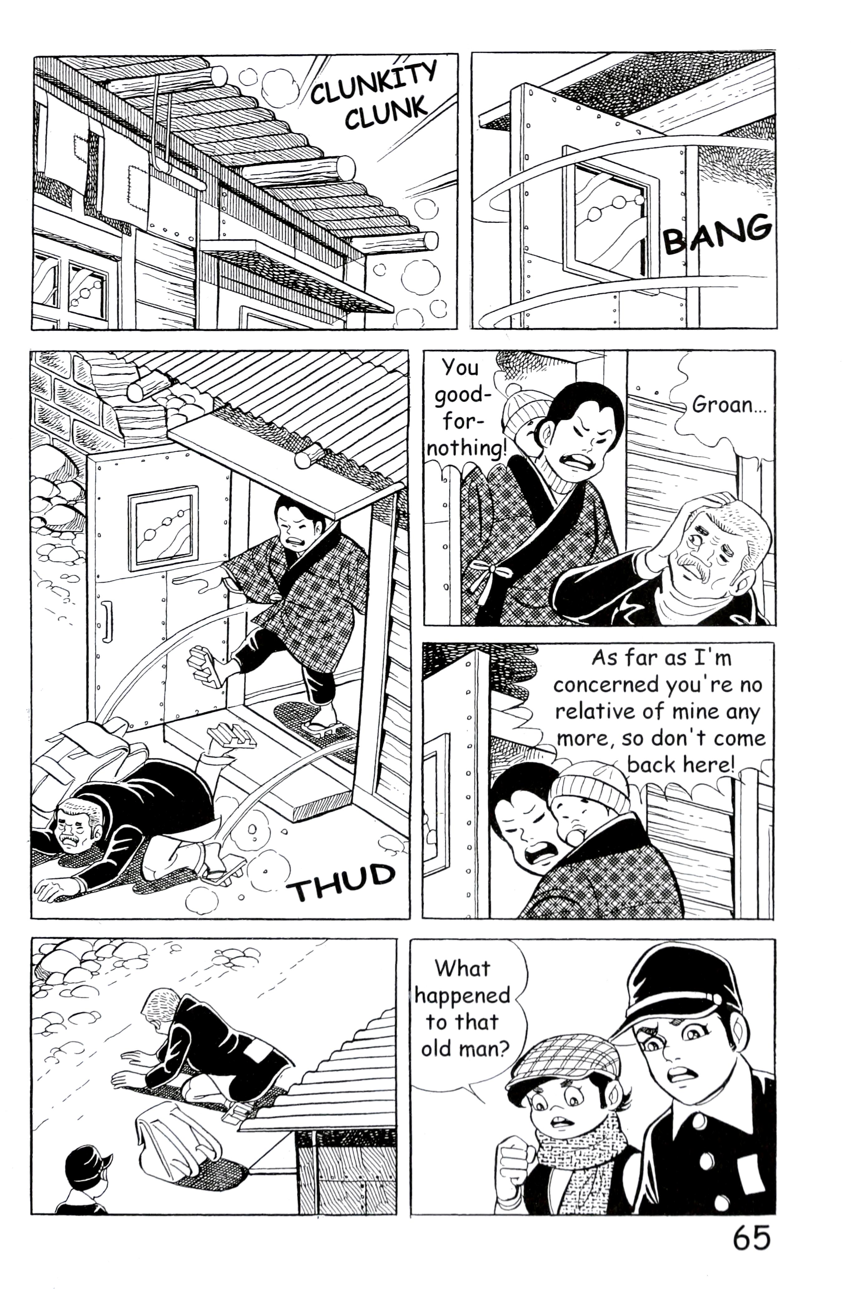 Page 73